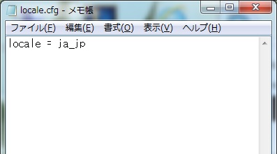 LOL日本語化の設定ファイル-変更後
