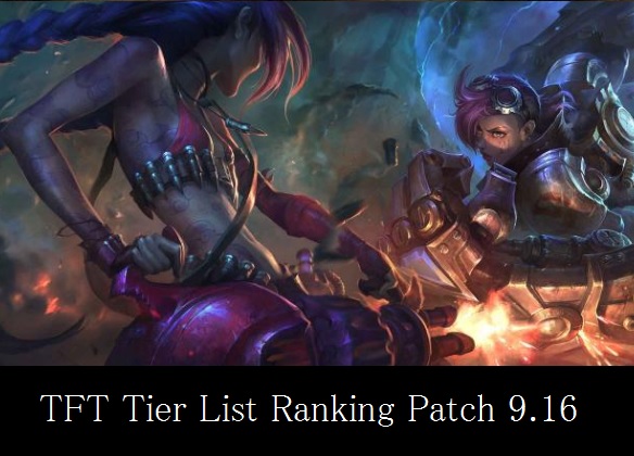 TFT-Tier-List-Ranking-patch-9-16