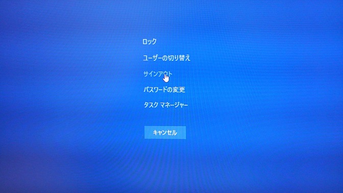 Lol 日本鯖 Win10 Proにするとゲームロード中に黒い画面でフリーズする問題を解決する Lol実践