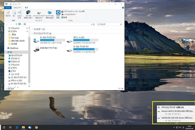 Lol 日本鯖 Win10 Proにするとゲームロード中に黒い画面でフリーズする問題を解決する Lol実践