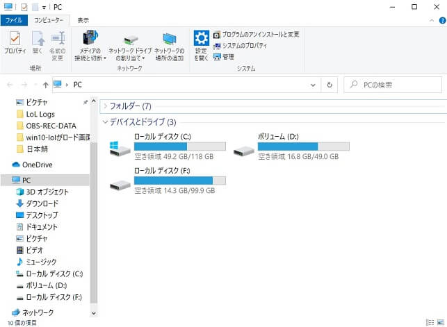 7-デバイスを切った状態のＰＣドライブ